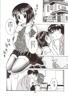 (C63) [Mari-chan FC (Ginseidou, Kouno Shintarou)] Radio Minase Panty (Kanon) - page 19