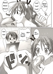 (C67) [GUST (Gust-san)] Asuna vs Negi (Mahou Sensei Negima!) [English] [SaHa] - page 35