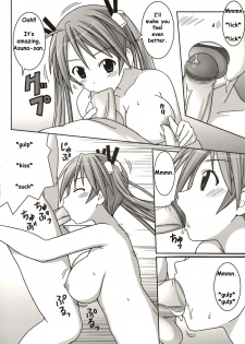 (C67) [GUST (Gust-san)] Asuna vs Negi (Mahou Sensei Negima!) [English] [SaHa] - page 18