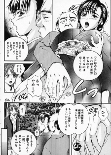 [Izumi Kyouta] SAKURA - page 50