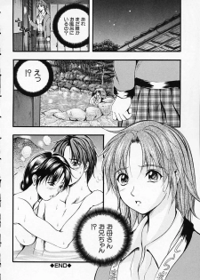 [Izumi Kyouta] SAKURA - page 30