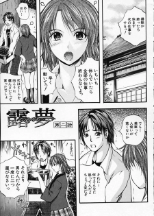 [Izumi Kyouta] SAKURA - page 31