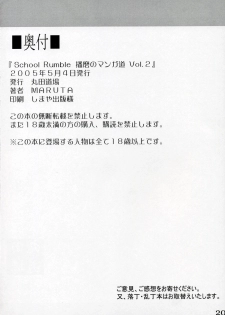 (SWEET SCRAMBLE) [MARUTA-DOJO (Maruta)] School Rumble Harima no Manga Michi Vol. 2 (School Rumble) - page 19
