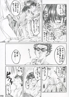 (SWEET SCRAMBLE) [MARUTA-DOJO (Maruta)] School Rumble Harima no Manga Michi Vol. 2 (School Rumble) - page 8