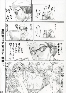 (SWEET SCRAMBLE) [MARUTA-DOJO (Maruta)] School Rumble Harima no Manga Michi Vol. 2 (School Rumble) - page 4