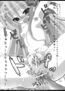 (SC32) [Dragon Kitchen (Sasorigatame, Kanibasami)] Premium Girl (Demonbane) - page 13