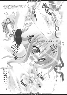 (SC32) [Dragon Kitchen (Sasorigatame, Kanibasami)] Premium Girl (Demonbane) - page 4