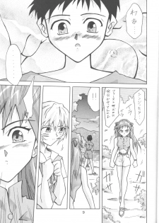 [Utamaru Press (Utamaru Mikio)] ASUKABON 2 (Neon Genesis Evangelion) - page 8