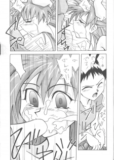 [Utamaru Press (Utamaru Mikio)] ASUKABON 2 (Neon Genesis Evangelion) - page 20