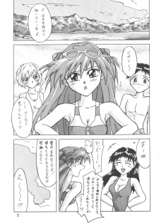 [Utamaru Press (Utamaru Mikio)] ASUKABON 2 (Neon Genesis Evangelion) - page 4