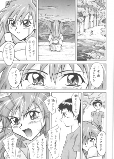 [Utamaru Press (Utamaru Mikio)] ASUKABON 2 (Neon Genesis Evangelion) - page 10