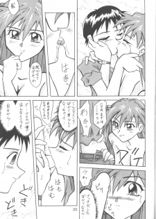 [Utamaru Press (Utamaru Mikio)] ASUKABON 2 (Neon Genesis Evangelion) - page 24