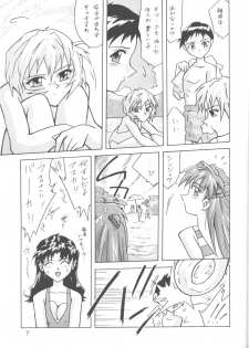 [Utamaru Press (Utamaru Mikio)] ASUKABON 2 (Neon Genesis Evangelion) - page 6