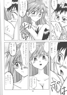 [Utamaru Press (Utamaru Mikio)] ASUKABON 2 (Neon Genesis Evangelion) - page 17
