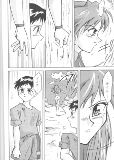 [Utamaru Press (Utamaru Mikio)] ASUKABON 2 (Neon Genesis Evangelion) - page 9