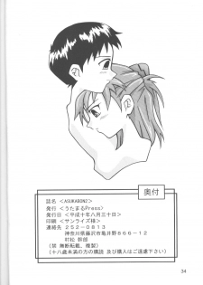 [Utamaru Press (Utamaru Mikio)] ASUKABON 2 (Neon Genesis Evangelion) - page 33