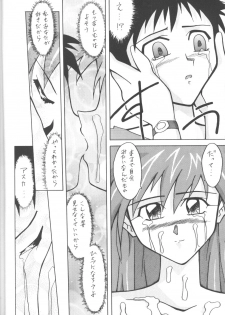 [Utamaru Press (Utamaru Mikio)] ASUKABON 2 (Neon Genesis Evangelion) - page 23