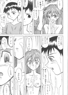 [Utamaru Press (Utamaru Mikio)] ASUKABON 2 (Neon Genesis Evangelion) - page 22