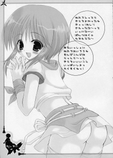[Dragon Kitchen (Sasorigatame)] Ore Senyou Ple (Gundam ΖΖ) - page 16