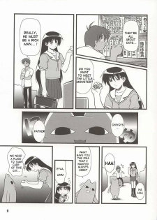 (C62) [OTOGIYA (Mizuki Haruto)] Nyangirass Daioh (Azumanga Daioh) [English] - page 6