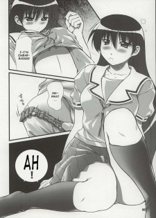 (C62) [OTOGIYA (Mizuki Haruto)] Nyangirass Daioh (Azumanga Daioh) [English] - page 11