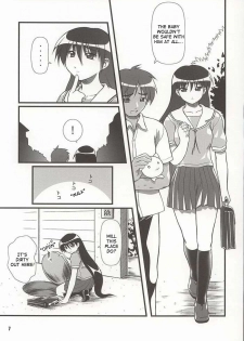 (C62) [OTOGIYA (Mizuki Haruto)] Nyangirass Daioh (Azumanga Daioh) [English] - page 4