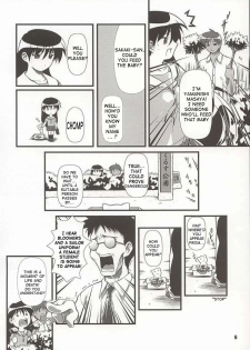 (C62) [OTOGIYA (Mizuki Haruto)] Nyangirass Daioh (Azumanga Daioh) [English] - page 3