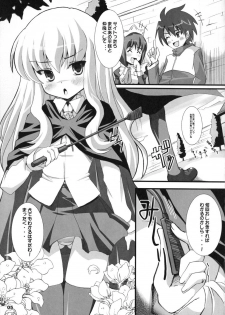 [Kurubushi-kai (Shinshin)] Zero Kyori Shageki (Zero no Tsukaima) - page 5