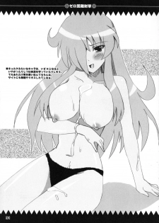 [Kurubushi-kai (Shinshin)] Zero Kyori Shageki (Zero no Tsukaima) - page 31