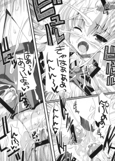 [Kurubushi-kai (Shinshin)] Zero Kyori Shageki (Zero no Tsukaima) - page 16