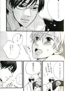 (Shikkoku no Tenshi) [BLISS (Kisaragi Manami)] Night Dancer (Ouran High School Host Club) - page 8