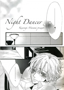 (Shikkoku no Tenshi) [BLISS (Kisaragi Manami)] Night Dancer (Ouran High School Host Club) - page 4