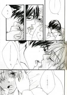 (Shikkoku no Tenshi) [BLISS (Kisaragi Manami)] Night Dancer (Ouran High School Host Club) - page 6