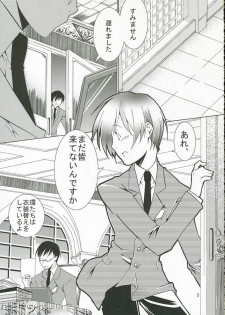 (SC32) [Ichinichi Sanjou (Jinguu Kozueo)] Host-bu no Ohime-sama wa Warui Mahou Tsukai ni Damasareru (Ouran High School Host Club) - page 4