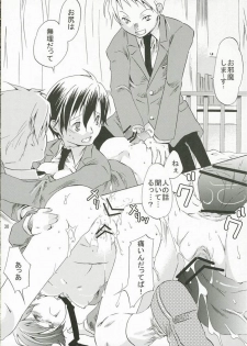 (SC32) [Ichinichi Sanjou (Jinguu Kozueo)] Host-bu no Ohime-sama wa Warui Mahou Tsukai ni Damasareru (Ouran High School Host Club) - page 29