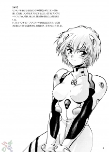 (CR34) [Studio Katsudon (Manabe Jouji)] Plug Suit Fetish (Neon Genesis Evangelion) [English] {D-W} - page 4