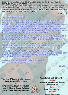(CR34) [Studio Katsudon (Manabe Jouji)] Plug Suit Fetish (Neon Genesis Evangelion) [English] {D-W} - page 2