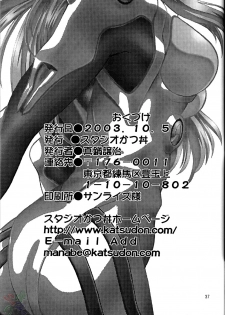 (CR34) [Studio Katsudon (Manabe Jouji)] Plug Suit Fetish (Neon Genesis Evangelion) [English] {D-W} - page 37
