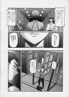 [Shiroganeya (Ginseiou)] Kilometer 8 (Sakura Taisen) - page 28