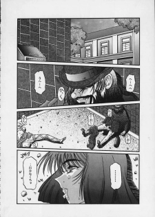 [Shiroganeya (Ginseiou)] Kilometer 8 (Sakura Taisen) - page 26