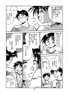 (C57) [Studio Katsudon (Manabe Jouji)] Shiho-chan on Stage (To Heart) - page 50