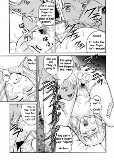 (CR27) [Cool Brain (Kitani Sai)] ANGEL PAIN 2 -The Angel of Back Scuttle- (Turn A Gundam) [English] - page 24