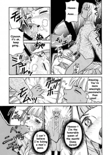 (CR27) [Cool Brain (Kitani Sai)] ANGEL PAIN 2 -The Angel of Back Scuttle- (Turn A Gundam) [English] - page 10