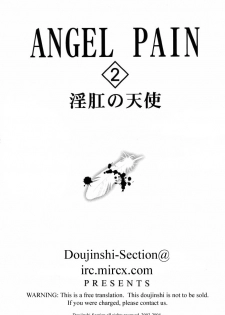 (CR27) [Cool Brain (Kitani Sai)] ANGEL PAIN 2 -The Angel of Back Scuttle- (Turn A Gundam) [English] - page 2