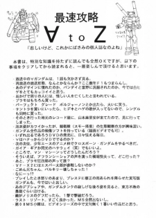 (C56) [Jigen Bakudan (Kanibasami)] Saisoku Kouryaku Turn A To Z (Turn A Gundam) - page 3