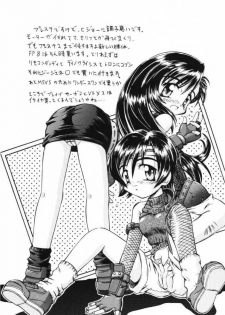 (C56) [Jigen Bakudan (Kanibasami)] Saisoku Kouryaku Turn A To Z (Turn A Gundam) - page 23