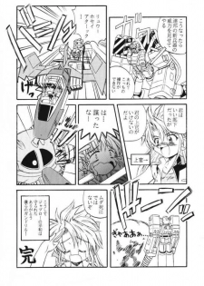 (C56) [Jigen Bakudan (Kanibasami)] Saisoku Kouryaku Turn A To Z (Turn A Gundam) - page 20