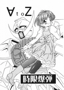 (C56) [Jigen Bakudan (Kanibasami)] Saisoku Kouryaku Turn A To Z (Turn A Gundam) - page 2