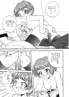 (C56) [Jigen Bakudan (Kanibasami)] Saisoku Kouryaku Turn A To Z (Turn A Gundam) - page 8
