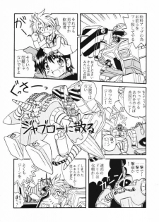(C56) [Jigen Bakudan (Kanibasami)] Saisoku Kouryaku Turn A To Z (Turn A Gundam) - page 19